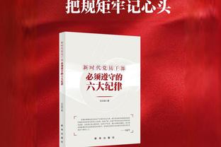 66号天路！吧友为阿诺德打9.7分：太子爷登基！进攻10分防守-5分